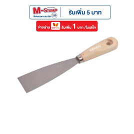 KENDO เกรียงโป๊วสี 150mm 6นิ้ว - KENDO, วัสดุอุปกรณ์