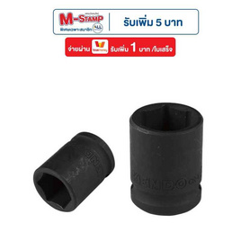 KENDO ลูกบ๊อกลมสั้น(มิล) 1ส่วน2นิ้ว-6P-30mm - KENDO, เครื่องมือช่าง