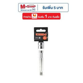 KENDO ข้อต่อ ขนาด 1ส่วน2นิ้วx5นิ้ว (125mm) - KENDO, เครื่องมือช่าง