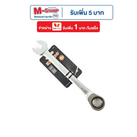 KENDO ปากตายข้าง-แหวนฟรีข้าง 21mm. - KENDO, เครื่องมือช่าง