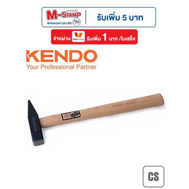 KENDO ค้อนช่างทอง ด้ามไม้ 300g - KENDO, เครื่องมือช่าง