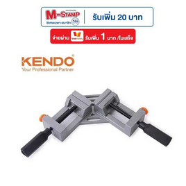 KENDO ปากกาจับมุม 3นิ้ว 68mm - KENDO, เครื่องมือช่าง