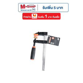 KENDO ปากกาตัวเอฟ 50x150mm - KENDO, 7Online