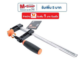 KENDO ปากกาตัวเอฟ 50x250mm. - KENDO, 7Online