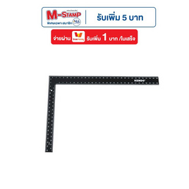 KENDO ฉากวัดไม้ 600x400mm. (24นิ้วx16นิ้ว) - KENDO, เครื่องมือวัดระยะและวัดระดับ