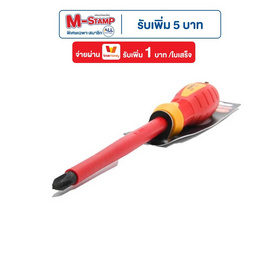 KENDO ไขควงปากแฉก VDE 6นิ้วxPH3x150mm (กันไฟ) - KENDO, เครื่องมือช่าง