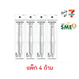 KIAN-DA ปากกาเจล หมึกน้ำเงิน 0.5 มม. Cloudy (แพ็ก 4 ด้าม) - KIAN-DA, เครื่องเขียน