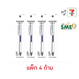 KIAN-DA ปากกาเจล 0.5 มม. รุ่น MIXFUN (แพ็ก 4 ด้าม) - KIAN-DA, ปากกา