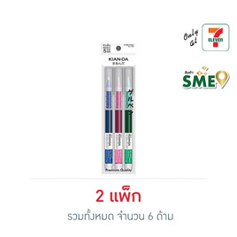 KIAN-DA ปากกาเจลหัวเข็ม 0.5 มม. Triple power หมึกคละสี แพ็ก 3 ด้าม (2 แพ็ก 6 ด้าม) - KIAN-DA, ปากกา