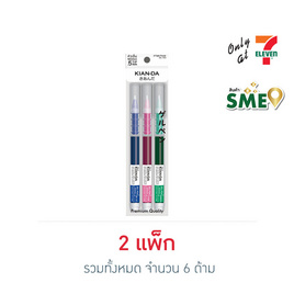KIAN-DA ปากกาเจลหัวเข็ม 0.5 มม. Triple power หมึกคละสี แพ็ก 3 ด้าม (2 แพ็ก 6 ด้าม) - KIAN-DA, หนังสือ เครื่องเขียน