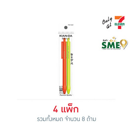 KIAN-DA ปากกาเซมิเจล 0.7 มม. Neon Speed แพ็กคู่ (4 แพ็ก 8 ด้าม) - KIAN-DA, ปากกา