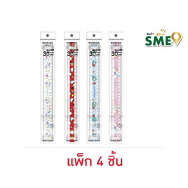 KIAN-DA ไม้บรรทัด 30 ซม. Sanrio คละลาย (แพ็ก 4 ชิ้น) - KIAN-DA, อุปกรณ์วัด/ตรายาง/พิมพ์ราคา