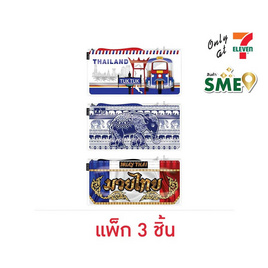 KIAN-DA กระเป๋าใส่เครื่องเขียน ชุดท่องเที่ยวไทย คละลาย (แพ็ก 3 ชิ้น) - KIAN-DA, เครื่องเขียน