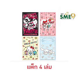 KIAN-DA สมุดเย็บลวดตัด 9 Sanrio คละลาย (แพ็ก 4 เล่ม) - KIAN-DA, สมุดจดบันทึก