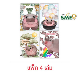 KIAN-DA สมุดปกปีก ขนาด A5 ลายหมูเด้ง (แพ็ก 4 เล่ม) - KIAN-DA, เครื่องเขียน/เครื่องใช้สำนักงาน