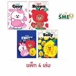 KIAN-DA สมุดปกปีก A5 LINE FRIENDS คละลาย (แพ็ก 4 เล่ม) - KIAN-DA, เครื่องเขียน/เครื่องใช้สำนักงาน