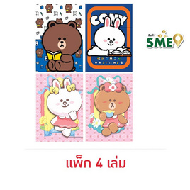 KIAN-DA สมุดปกปีก A5 LINE FRIENDS คละลาย (แพ็ก 4 เล่ม) - KIAN-DA, กระดาษ/แฟ้ม/อุปกรณ์จัดเก็บเอกสาร