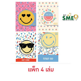 KIAN-DA สมุดปกปีก A5 Smiley คละลาย (แพ็ก 4 เล่ม) - KIAN-DA, กระดาษ/แฟ้ม/อุปกรณ์จัดเก็บเอกสาร