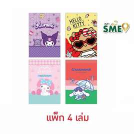 KIAN-DA สมุดปกอ่อน B5 คละลาย Sanrio (แพ็ก 4 เล่ม) - KIAN-DA, สมุดจดบันทึก