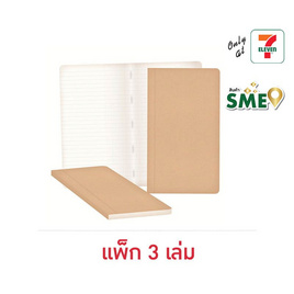 KIAN-DA สมุด B6 Slim (แพ็ก 3 เล่ม) - KIAN-DA