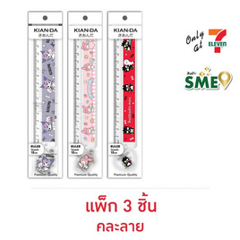 KIAN-DA ไม้บรรทัดสั้น Die-Cut 15cm. Sanrio คละลาย (แพ็ก 3 ชิ้น) - KIAN-DA, อุปกรณ์วัด/ตรายาง/พิมพ์ราคา