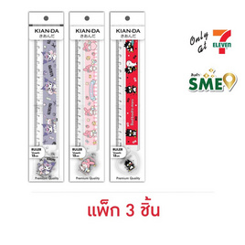 KIAN-DA ไม้บรรทัดสั้น Die-Cut 15cm. Sanrio คละลาย (แพ็ก 3 ชิ้น) - KIAN-DA, อุปกรณ์วัด/ตรายาง/พิมพ์ราคา