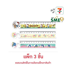 KIAN-DA ไม้บรรทัดสั้น Die-Cut 15cm. Sanrio คละลาย (แพ็ก 3 ชิ้น) - KIAN-DA, อุปกรณ์วัด/ตรายาง/พิมพ์ราคา