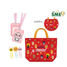 KIAN-DA ชุดเครื่องเขียน KAKAO FRIENDS - Red - KIAN-DA