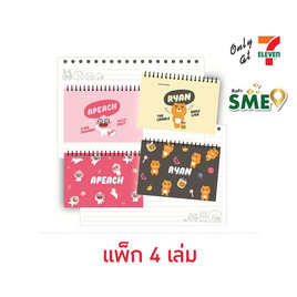 KIAN-DA สมุดสันห่วง Kakao Friends คละลาย (แพ็ก 4 เล่ม) - KIAN-DA, สมุดจดบันทึก