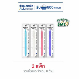 KIAN-DA ปากกาเจลQuick dry 0.5มม. หมึกน้ำเงิน - KIAN-DA, โปรโมชั่น หนังสือ นิตยสาร และเครื่องเขียน