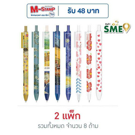 KIAN-DA ปากกาเจล Quick dry หมึกน้ำเงิน ด้ามคละลาย (2 แพ็ก 8 ด้าม) - KIAN-DA, ปากกา