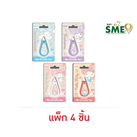 KIAN-DA เทปลบคำผิด Sanrio คละลาย (แพ็ก 4 ชิ้น) - KIAN-DA, อุปกรณ์ลบคำผิด