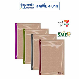 KIAN-DA สมุดปกคร๊าฟเคียนดะ U-Kraft B5 (แพ็ก 4 เล่ม) - KIAN-DA, สินค้าขายดี booksmile 1