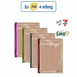 KIAN-DA สมุดปกคร๊าฟเคียนดะ U-Kraft B5 (แพ็ก 4 เล่ม) - KIAN-DA, KIAN-DA