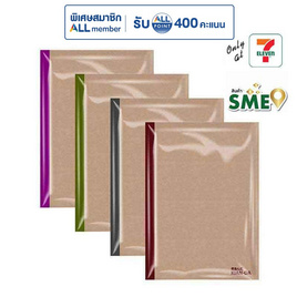 KIAN-DA สมุดปกคร๊าฟเคียนดะ U-Kraft B5 (แพ็ก 4 เล่ม) - KIAN-DA, กระดาษ/แฟ้ม/อุปกรณ์จัดเก็บเอกสาร