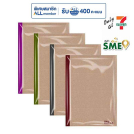 KIAN-DA สมุดปกคร๊าฟเคียนดะ U-Kraft B5 (แพ็ก 4 เล่ม) - KIAN-DA, กระดาษและสมุด