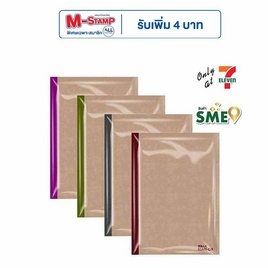 KIAN-DA สมุดปกคร๊าฟเคียนดะ U-Kraft B5 (แพ็ก 4 เล่ม) - KIAN-DA, กระดาษ/แฟ้ม/อุปกรณ์จัดเก็บเอกสาร