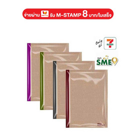 KIAN-DA สมุดปกคร๊าฟเคียนดะ U-Kraft B5 (แพ็ก 4 เล่ม) - KIAN-DA, กระดาษ/แฟ้ม/อุปกรณ์จัดเก็บเอกสาร