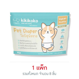 KIKIKOKO แพมเพิสสุนัขเพศผู้ - KIKIKOKO, สัตว์เลี้ยง