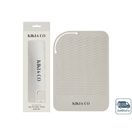 KIKI&CO ซิลิโคนเครื่องทำผมกันความร้อน Silicone Pad - KIKI & CO, อุปกรณ์เสริมความงาม