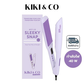 KIKI&CO เครื่องหนีบผม Sleeky Snap รุ่น KL-277 Purple - KIKI & CO, อุปกรณ์เสริมความงาม