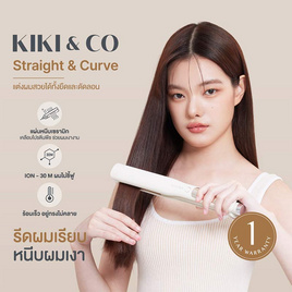 KIKI&CO เครื่องหนีบผม Straight and Curve รุ่นXN-838 - KIKI & CO, อุปกรณ์เสริมความงาม