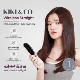 KIKI&CO เครื่องหวีผมไร้สาย Wireless Striaght รุ่นKK-847 - KIKI & CO, อุปกรณ์ทำผม