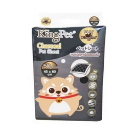 KING PET แผ่นรองฉี่สุนัข รุ่น ชาโคล สูตรดับกลิ่น ขนาด 45x60 ซม. - KING PET, KING PET