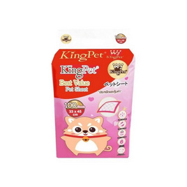 KING PET แผ่นรองฉี่สุนัข รุ่น Best Value ขนาด 33x45 ซม. - KING PET, KING PET