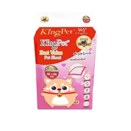 KING PET แผ่นรองฉี่สุนัข รุ่น Best Value ขนาด 45x60 ซม. - KING PET, KING PET