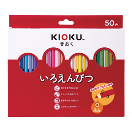 KIOKU ดินสอสีไม้ แท่งยาว 50 สี - KIOKU, 7Online