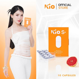 KIO S+ ผลิตภัณฑ์อาหารเสริม บรรจุ 10 แคปซูล - KIO, อาหารเสริม