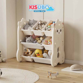 KISUBO ชั้นวางของเล่น ชั้นวางหนังสือเด็ก ที่เก็บของลูก - Kisubobaby, เครื่องนอนและเฟอร์นิเจอร์สำหรับเด็ก