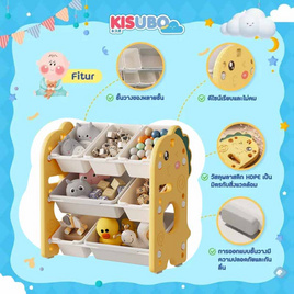 KISUBO ชั้นวางของเล่น ชั้นวางหนังสือเด็ก ที่เก็บของลูก - Kisubobaby, ที่นอนเด็ก/เฟอร์นิเจอร์ และอุปกรณ์สำหรับห้องนอนเด็ก